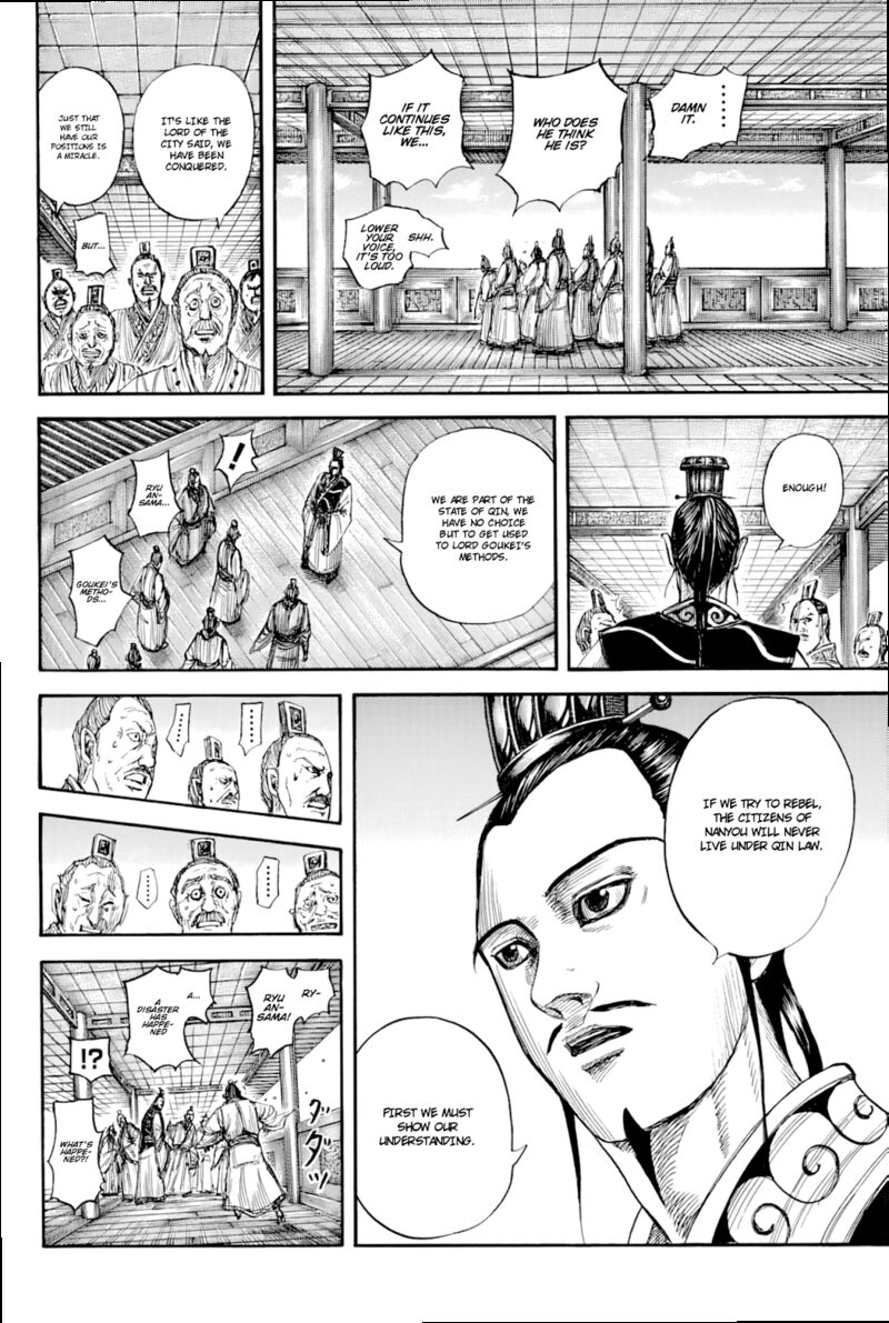 Kingdom Chapter 812 - Page 11 in English