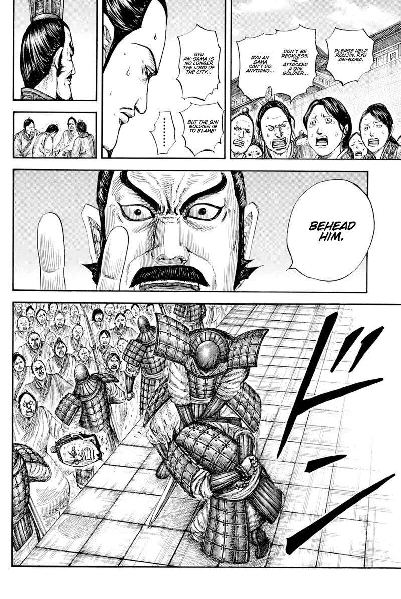 Kingdom Chapter 812 - Page 13 in English