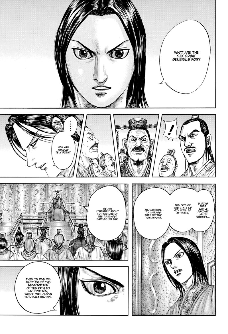 Kingdom Chapter 813 - Page 3 in English
