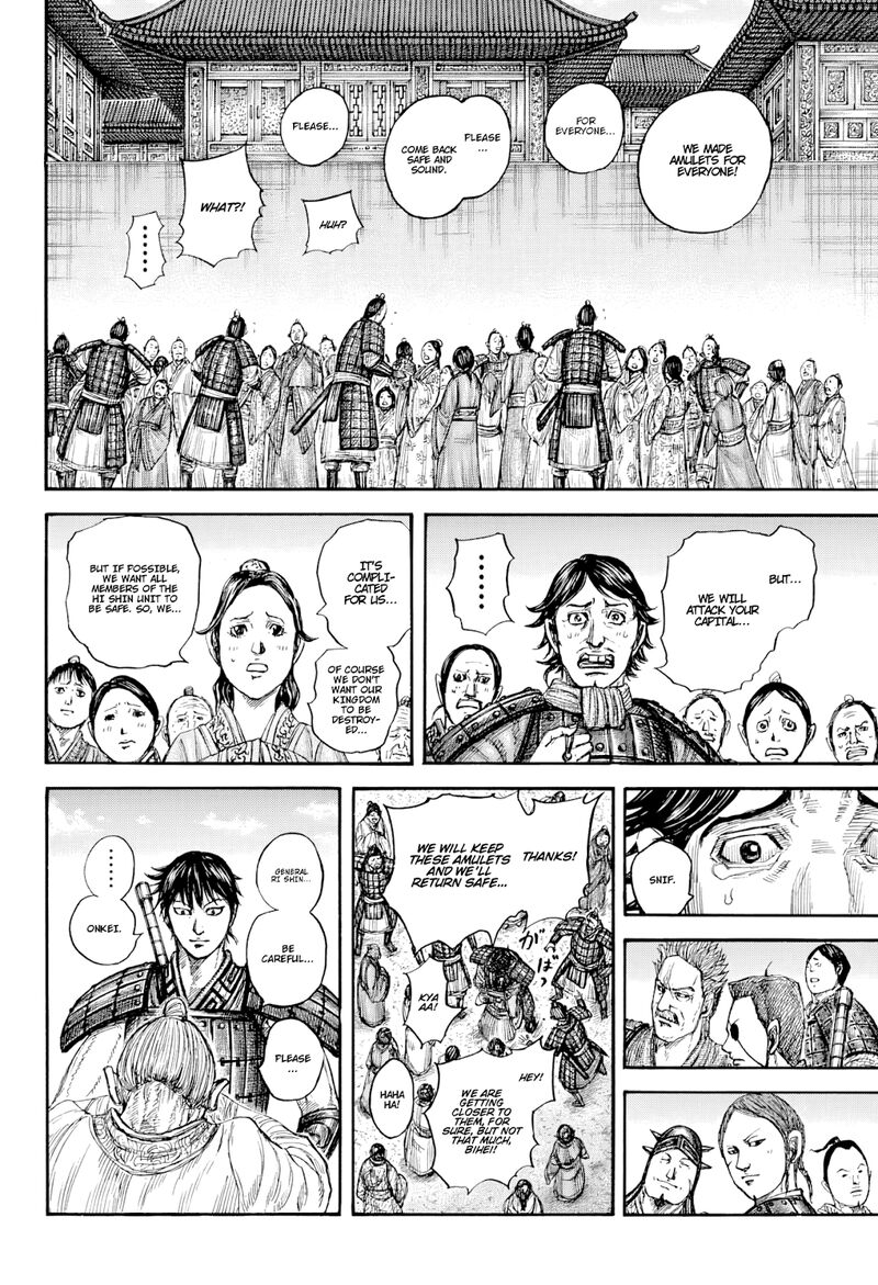 Kingdom Chapter 813 - Page 6 in English