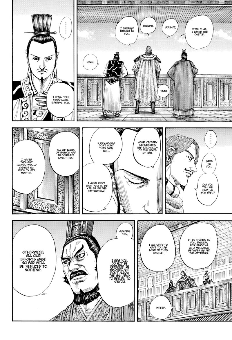 Kingdom Chapter 813 - Page 8 in English