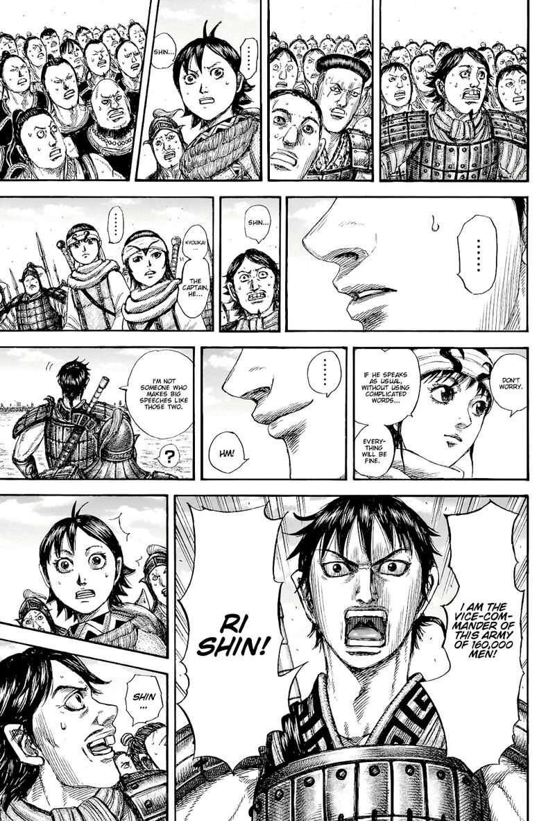 Kingdom Chapter 816 - Page 15 in English
