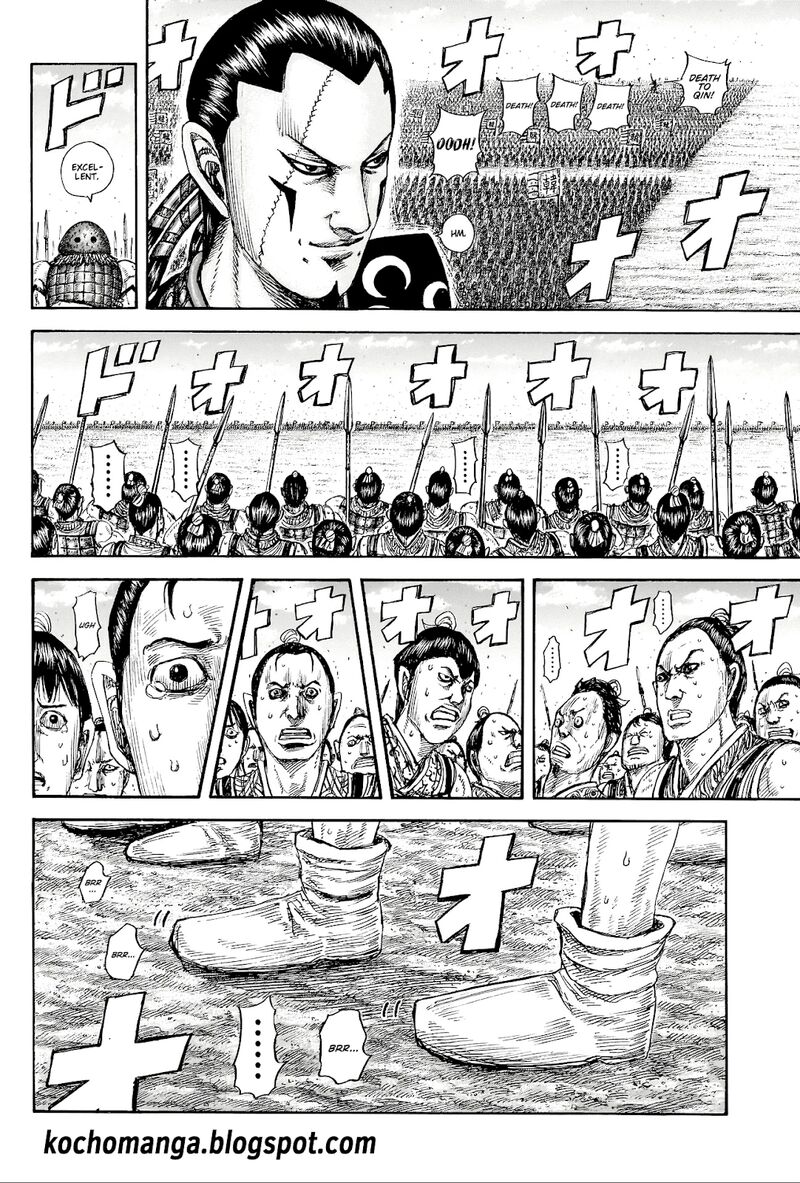 Kingdom Chapter 816 - Page 6 in English