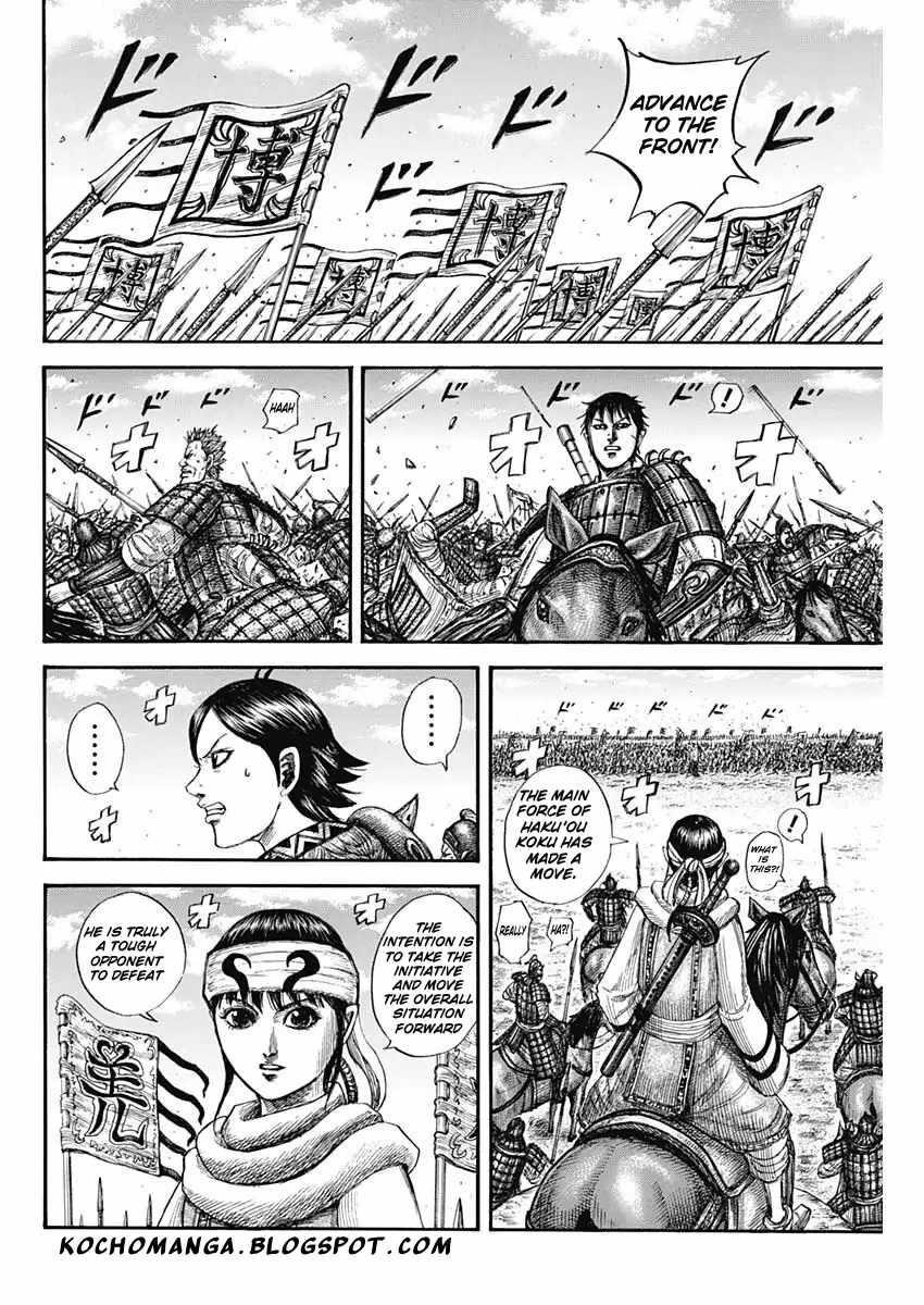 Kingdom Chapter 818 - Page 8 in English
