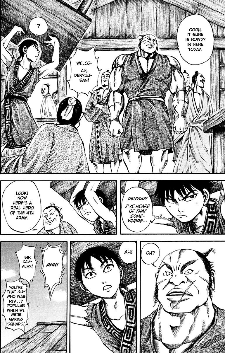 Kingdom Chapter 82 - Page 9 in English