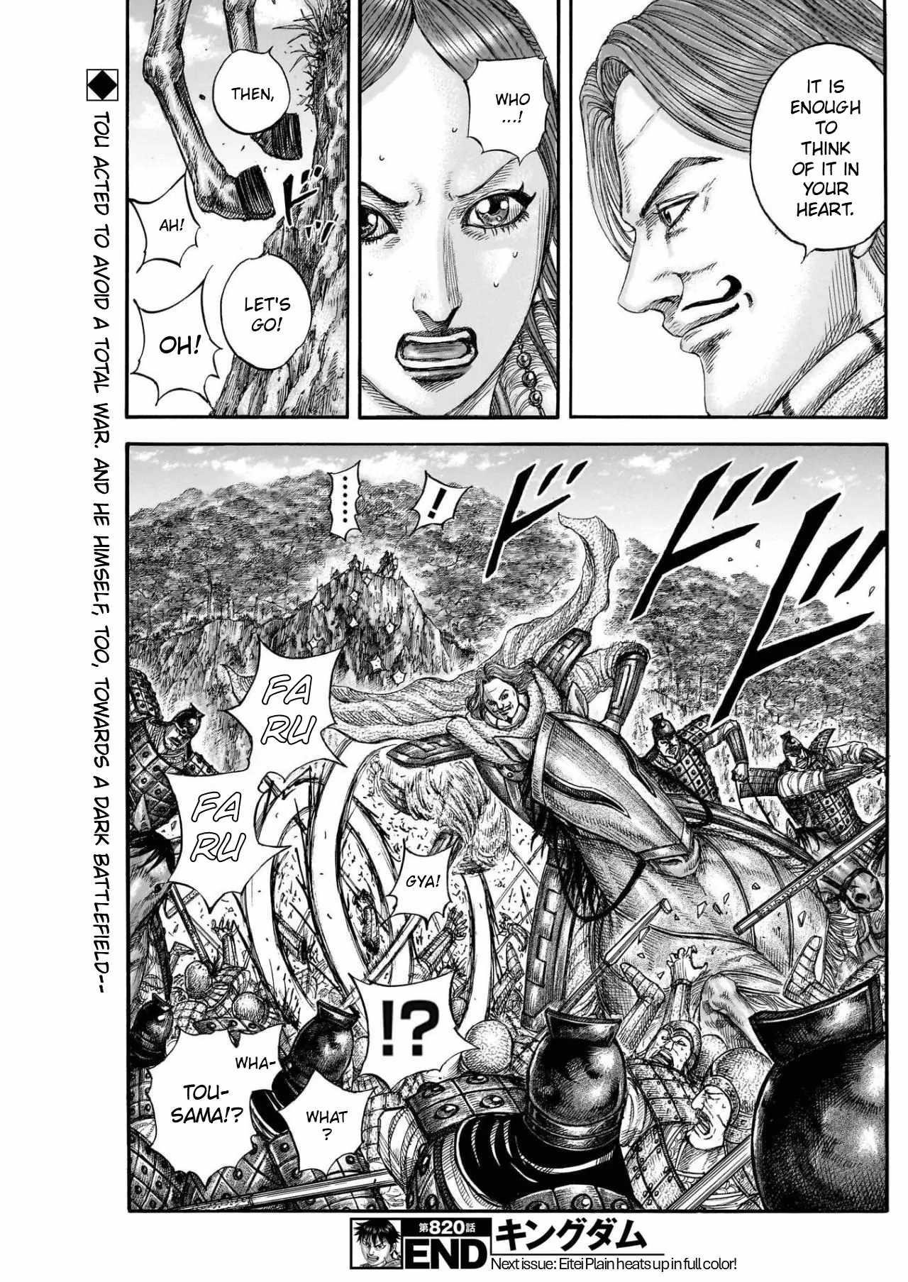 Kingdom Chapter 820 - Page 18 in English