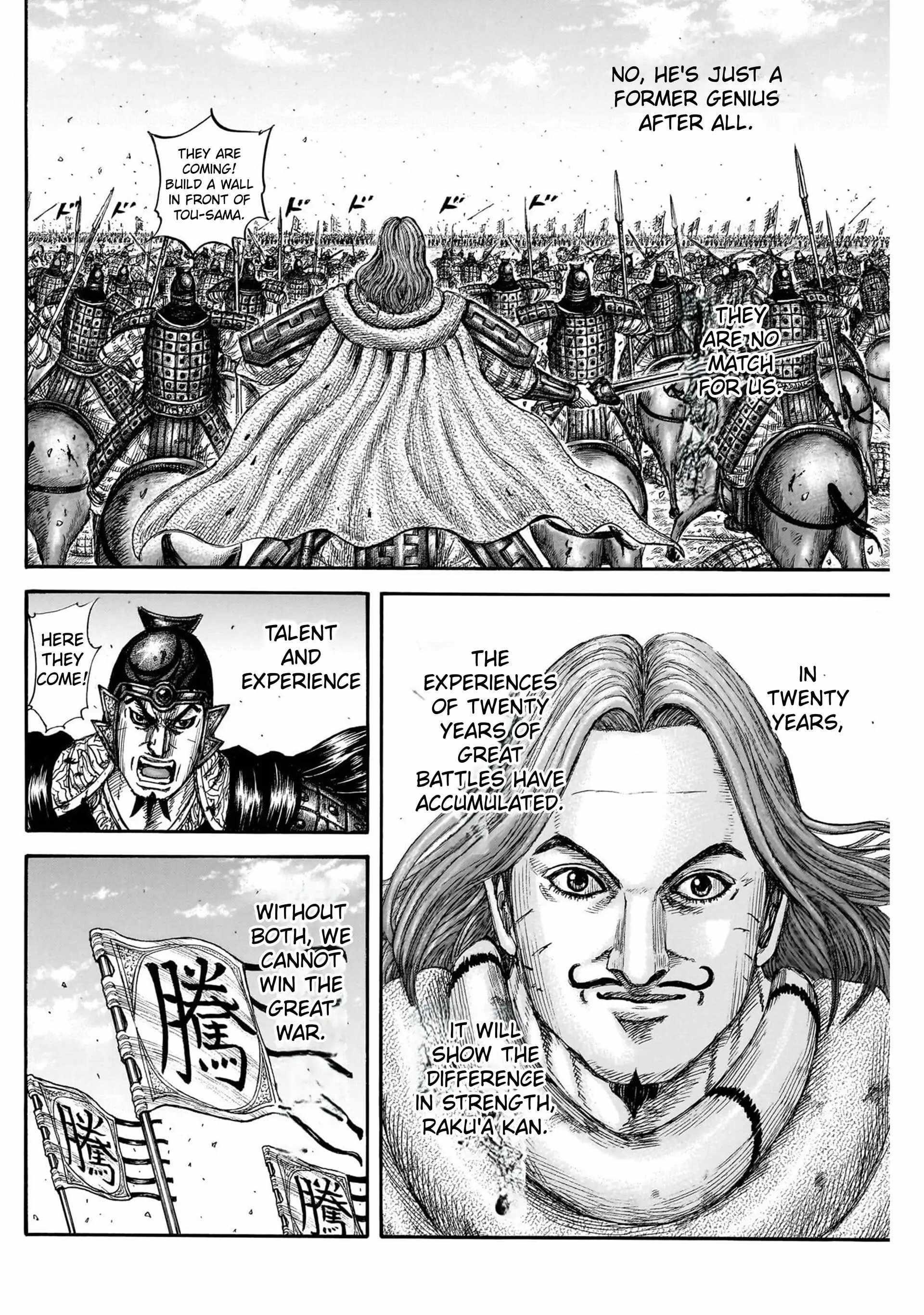 Kingdom Chapter 822 - Page 18 in English