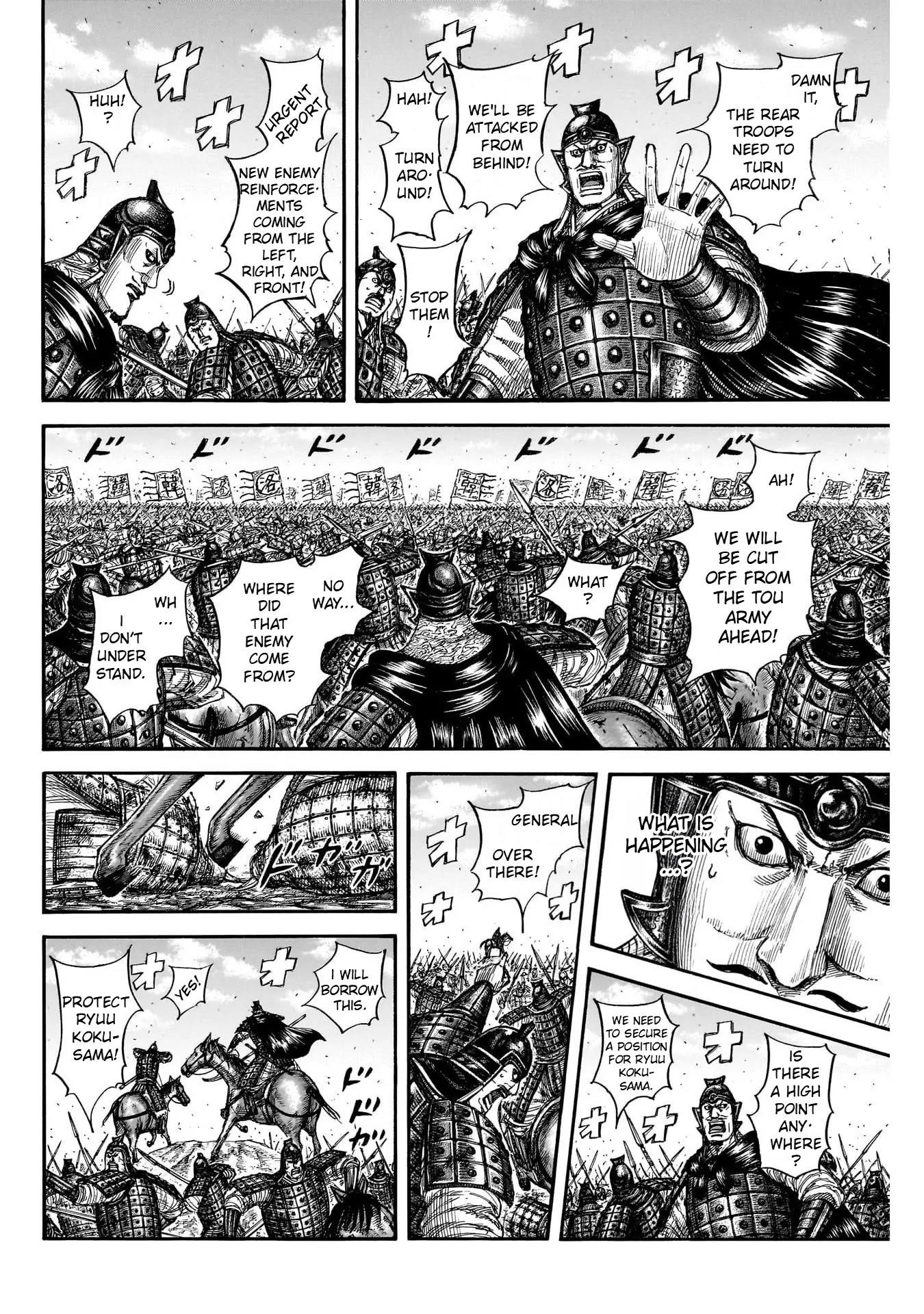 Kingdom Chapter 823 - Page 6 in English