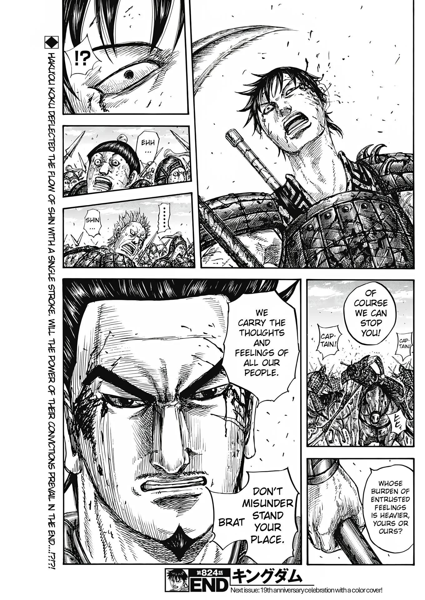 Kingdom Chapter 824 - Page 19 in English