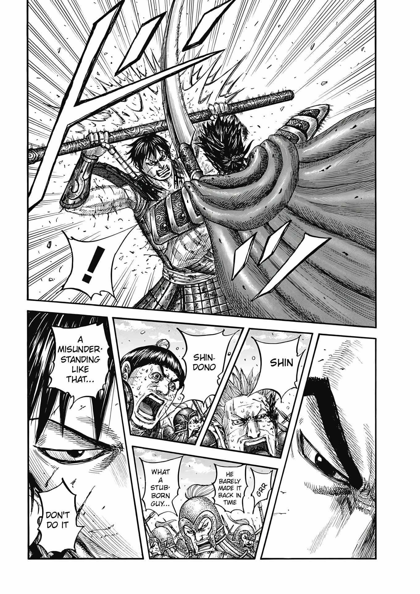 Kingdom Chapter 825 - Page 3 in English