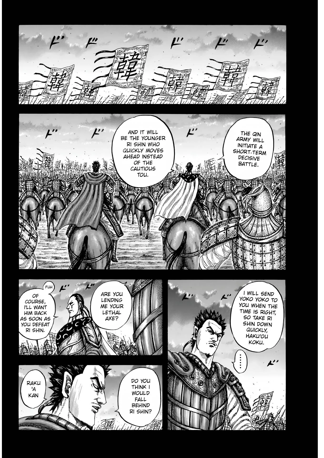 Kingdom Chapter 826 - Page 4 in English