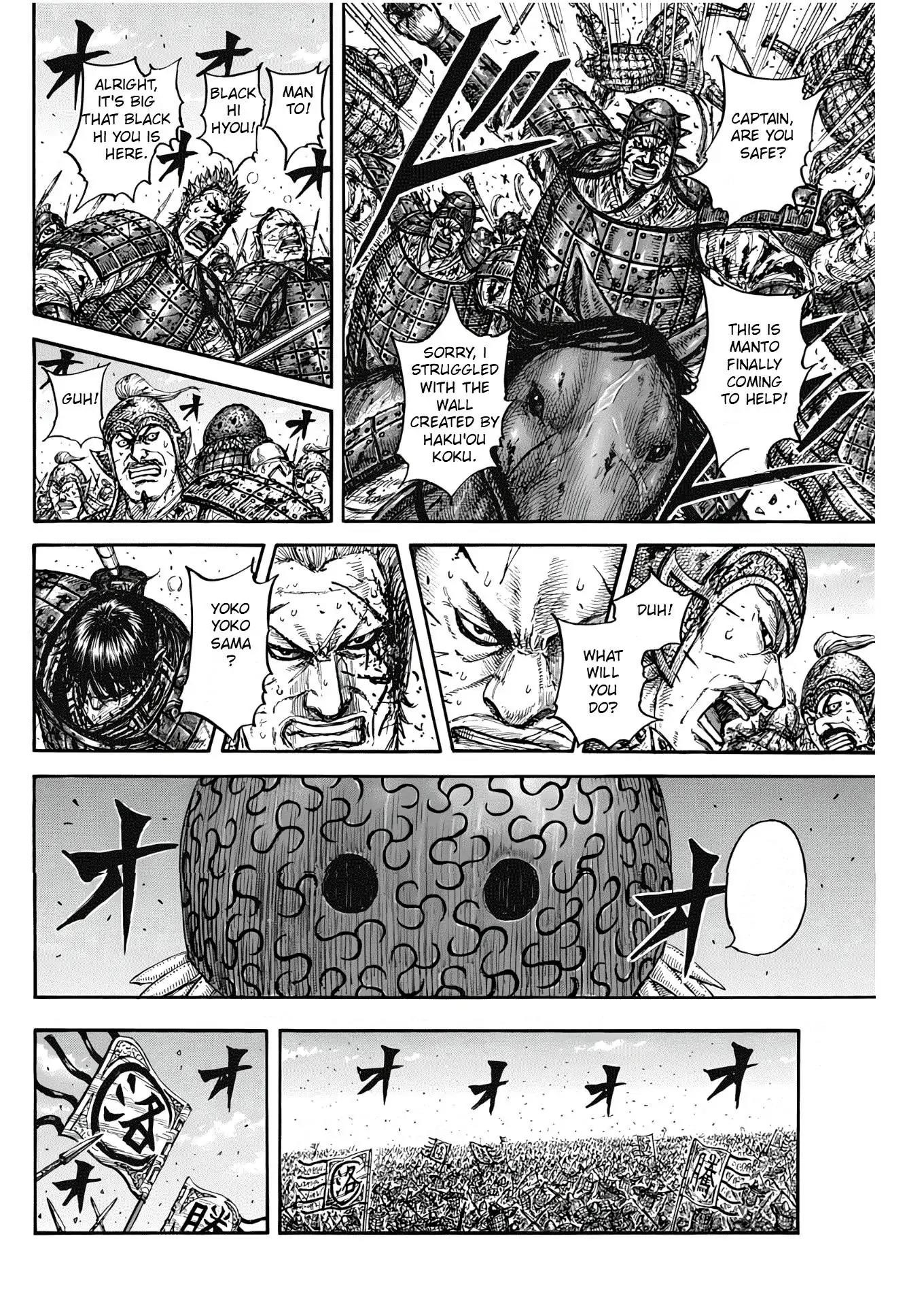 Kingdom Chapter 827 - Page 6 in English