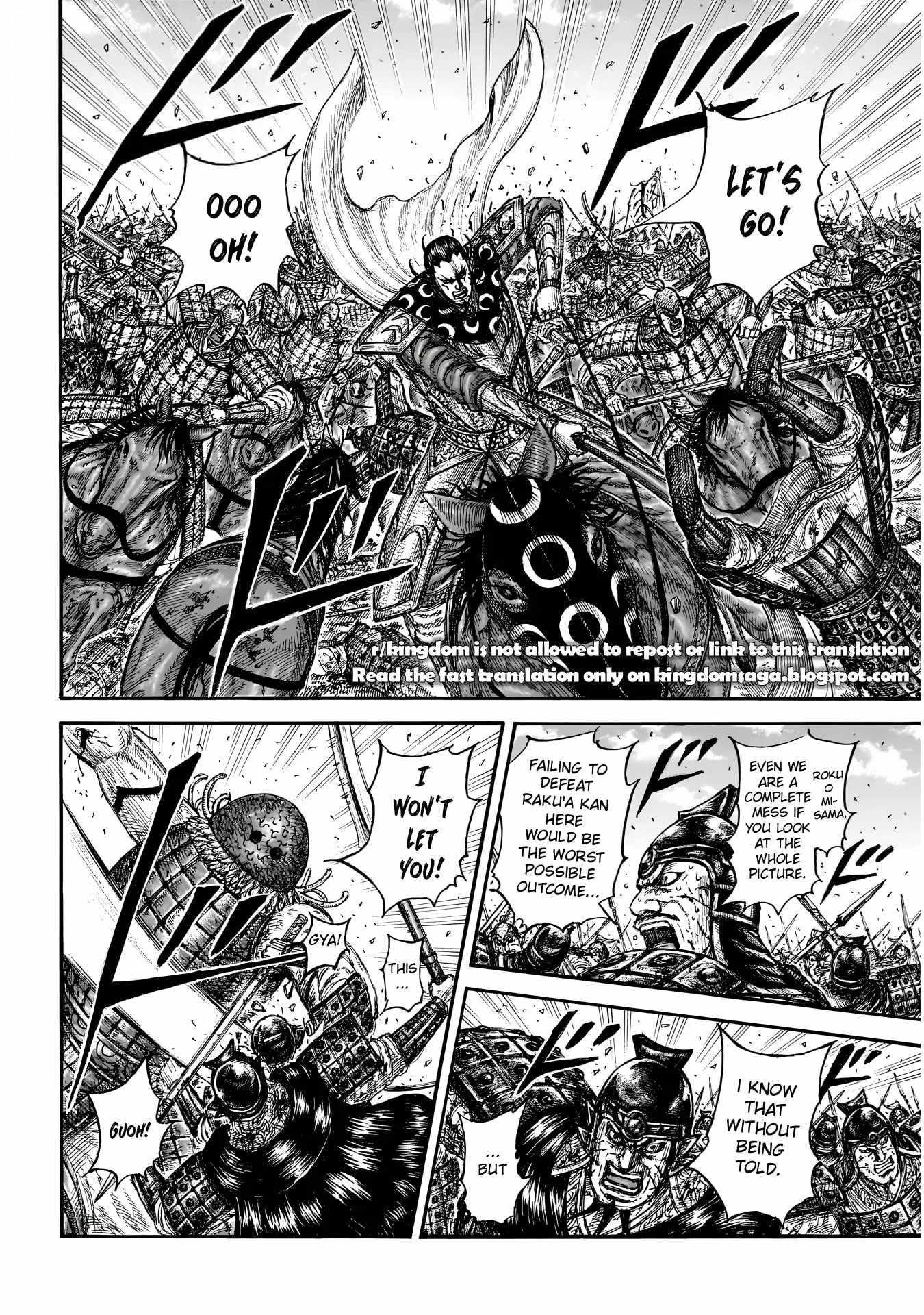 Kingdom Chapter 829 - Page 17 in English
