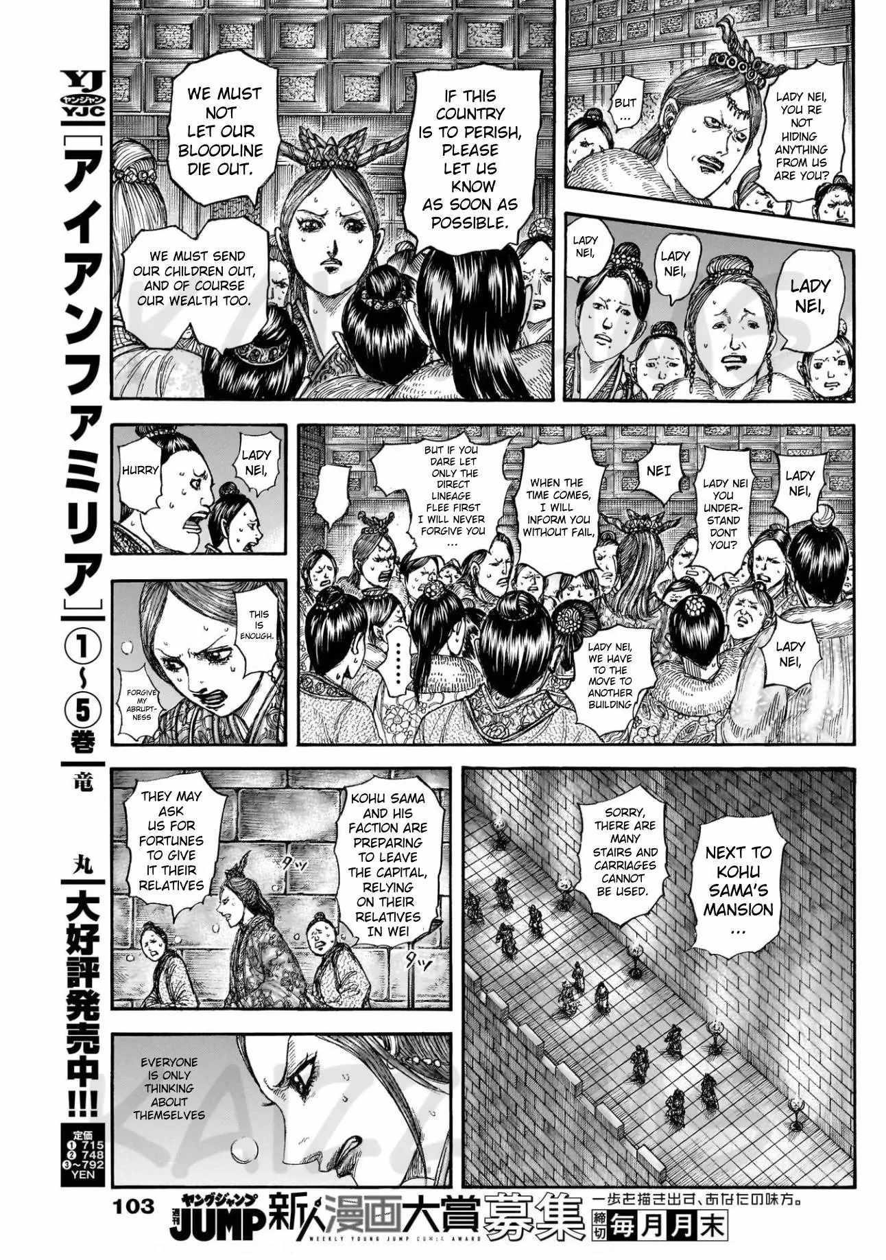 Kingdom Chapter 830 - Page 17 in English