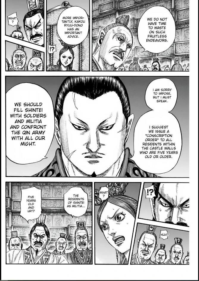 Kingdom Chapter 833 - Page 8 in English