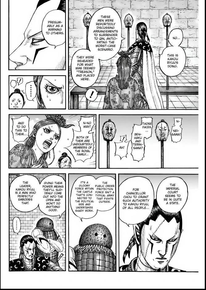 Kingdom Chapter 835 - Page 6 in English