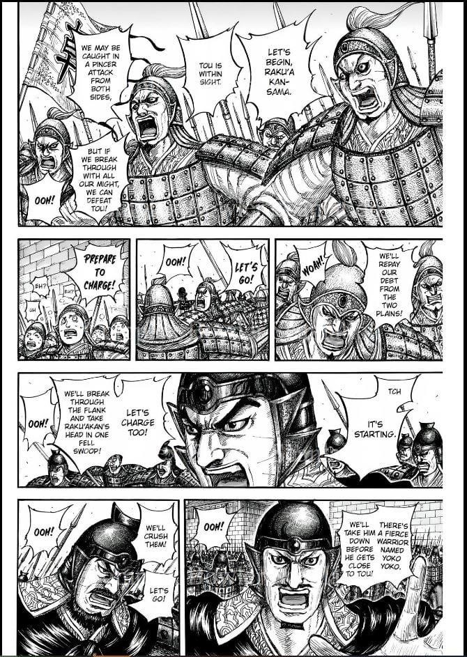 Kingdom Chapter 839 - Page 6 in English