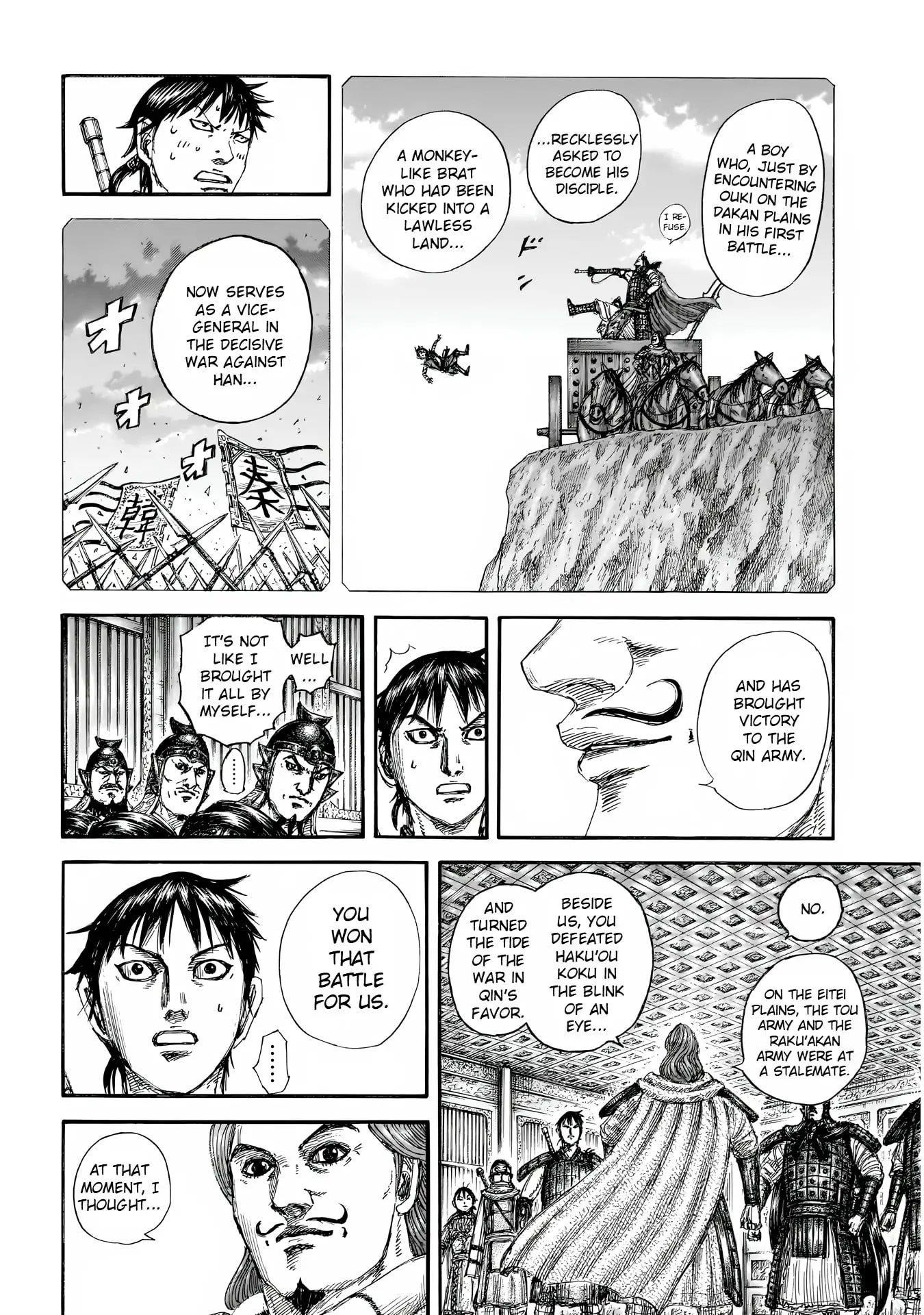Kingdom Chapter 844 - Page 15 in English