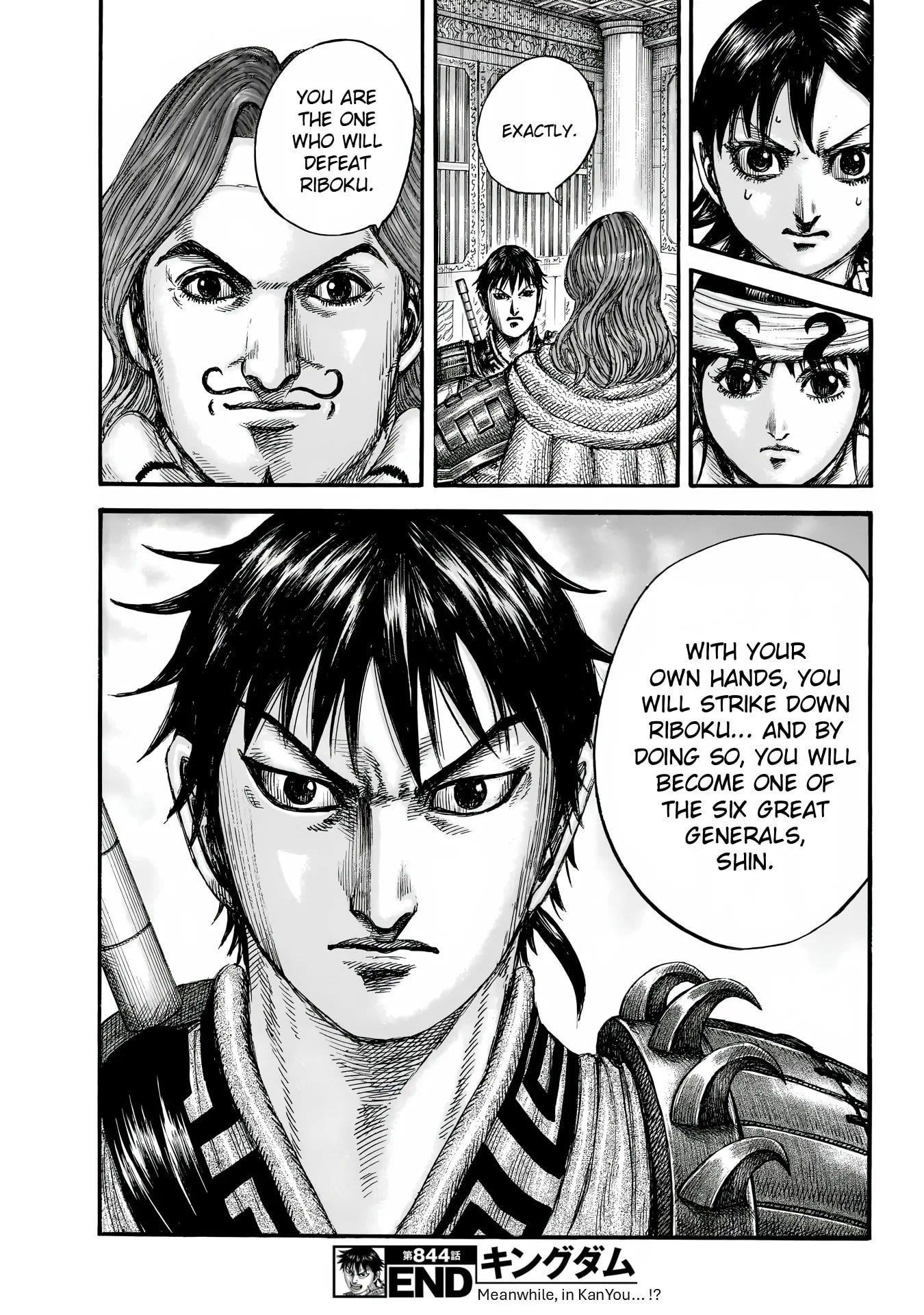 Kingdom Chapter 844 - Page 20 in English