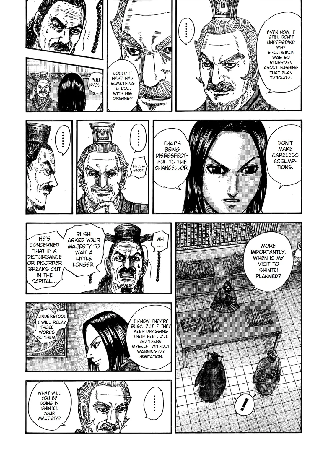 Kingdom Chapter 845 - Page 5 in English