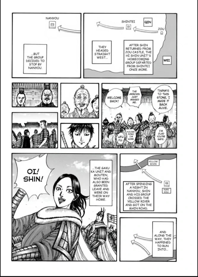 Kingdom Chapter 846 - Page 4 in English