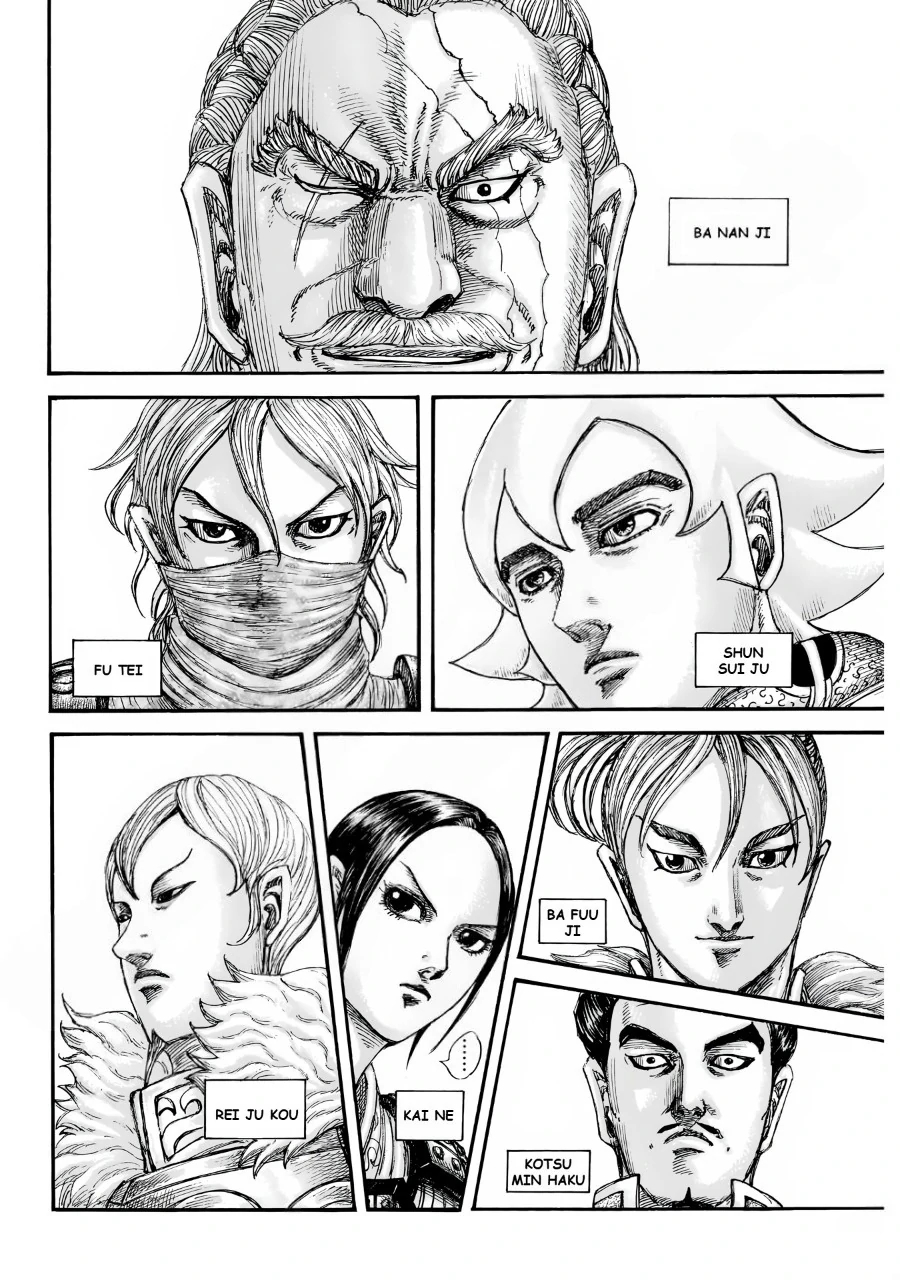 Kingdom Chapter 847 - Page 6 in English
