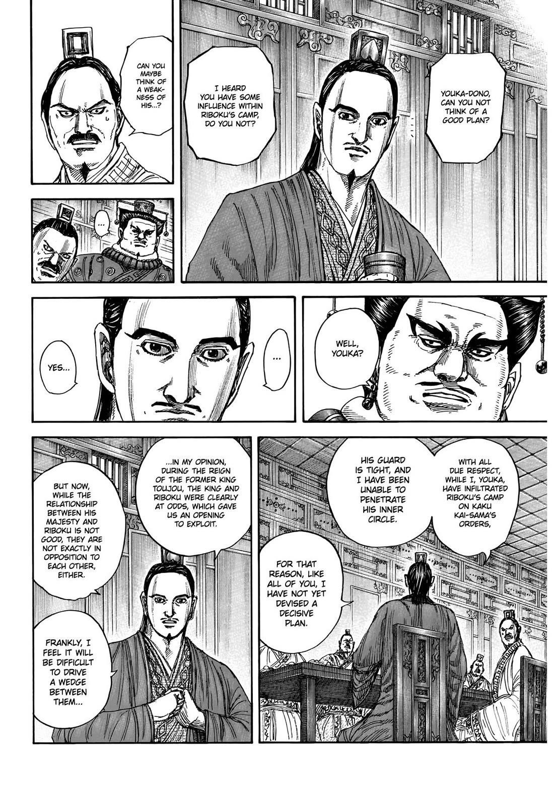Kingdom Chapter 848 - Page 5 in English