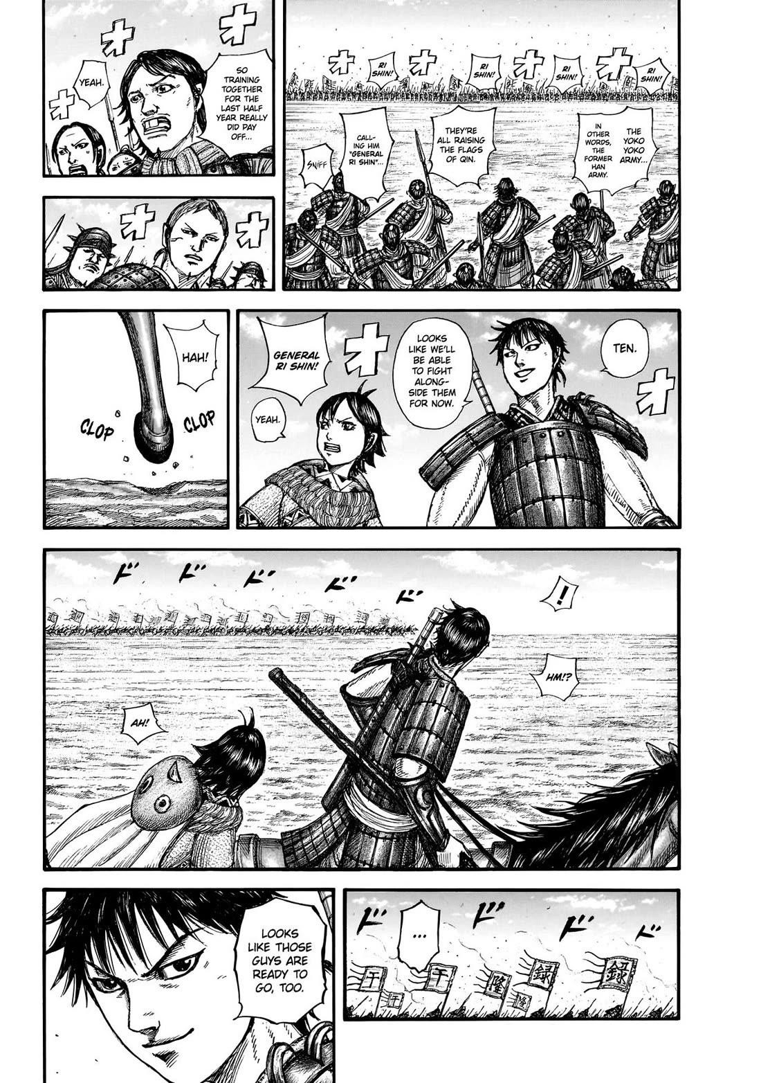 Kingdom Chapter 849 - Page 7 in English