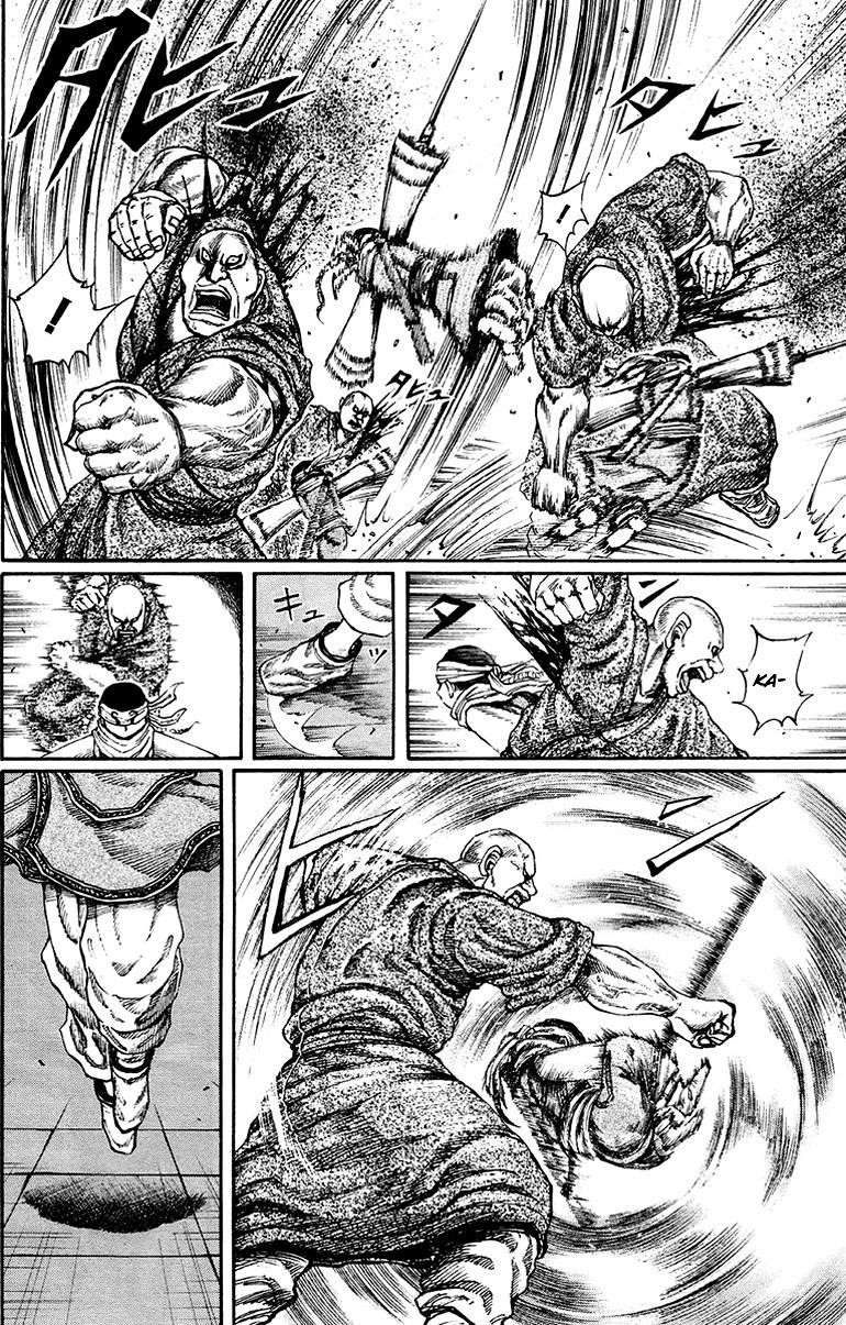 Kingdom Chapter 85 - Page 11 in English
