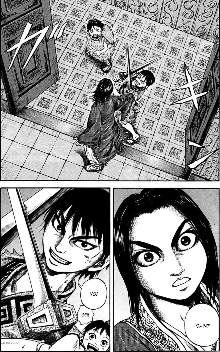 Kingdom Chapter 85 - Page 17 in English