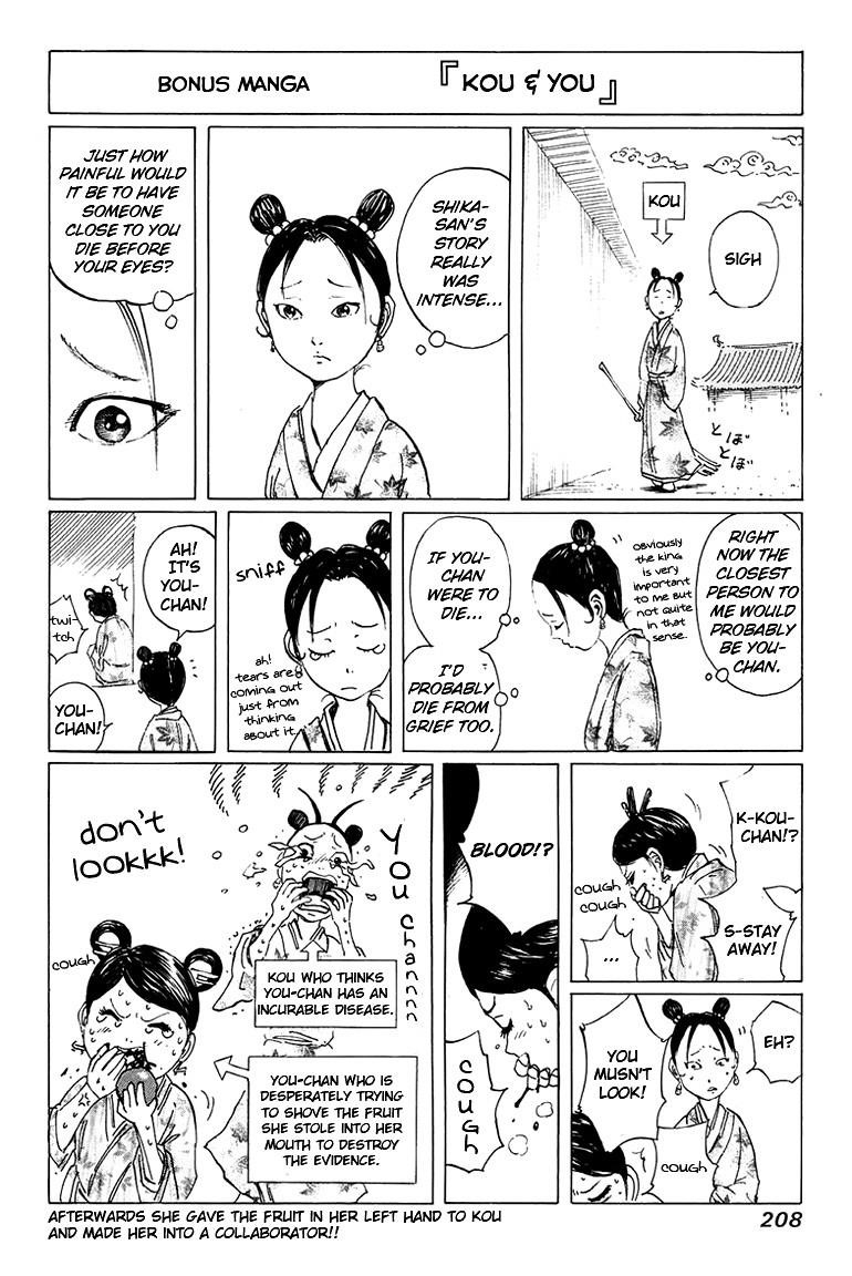 Kingdom Chapter 85 - Page 19 in English