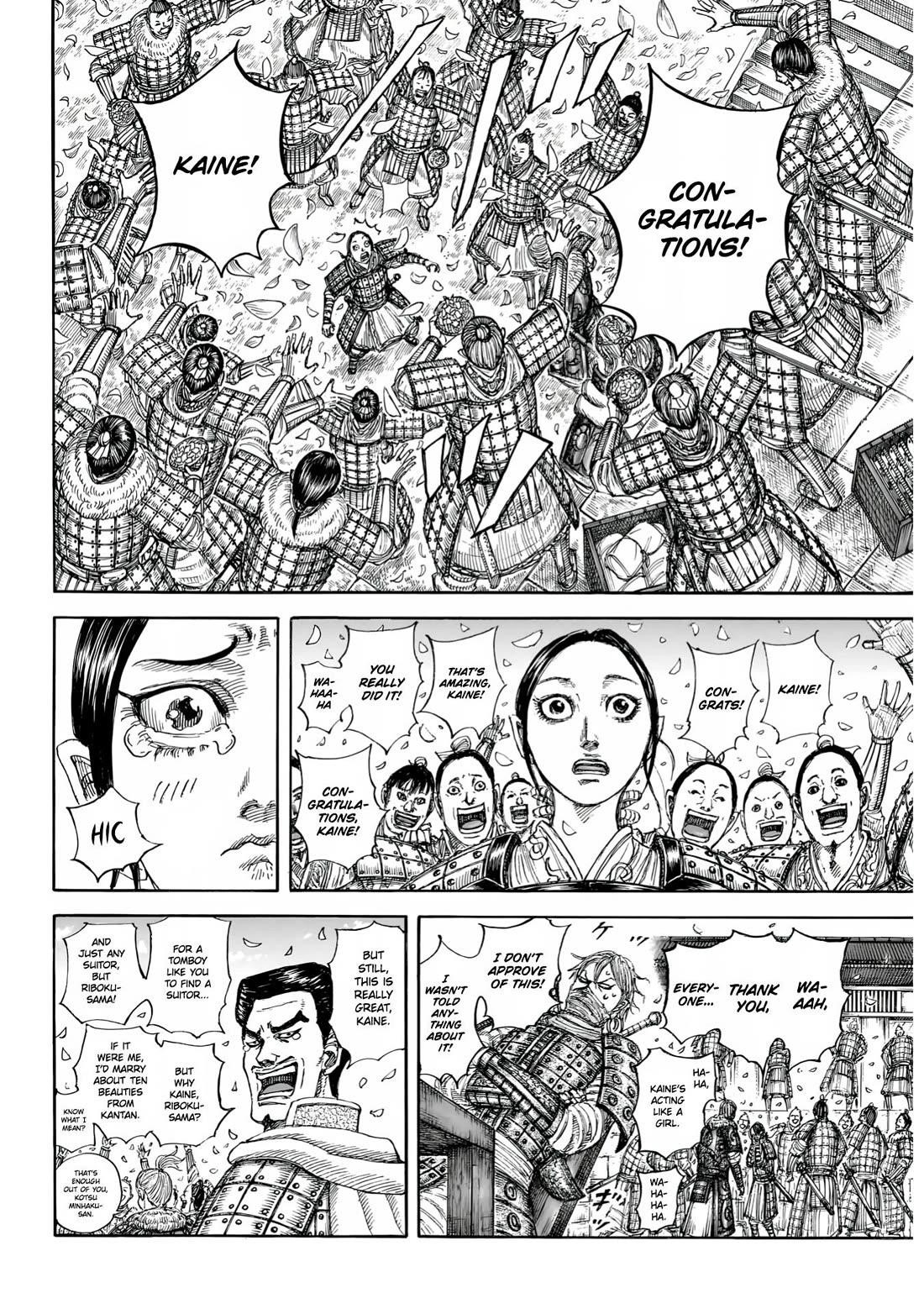 Kingdom Chapter 850 - Page 5 in English