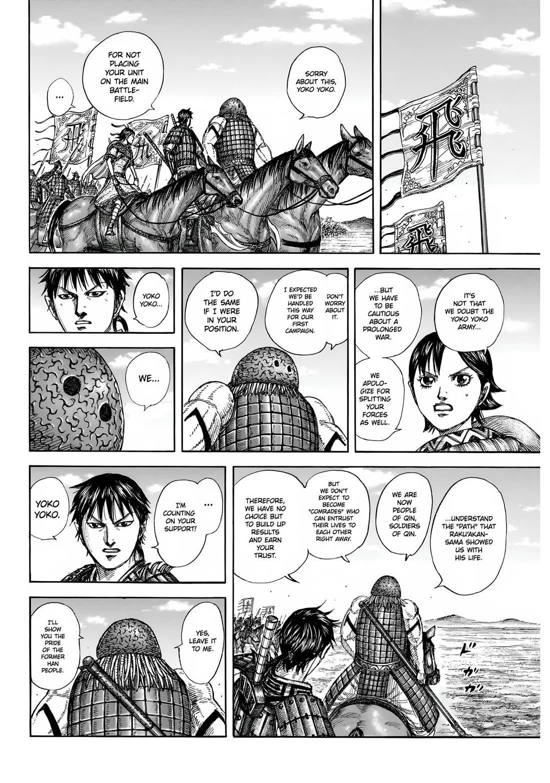 Kingdom Chapter 852 - Page 17 in English