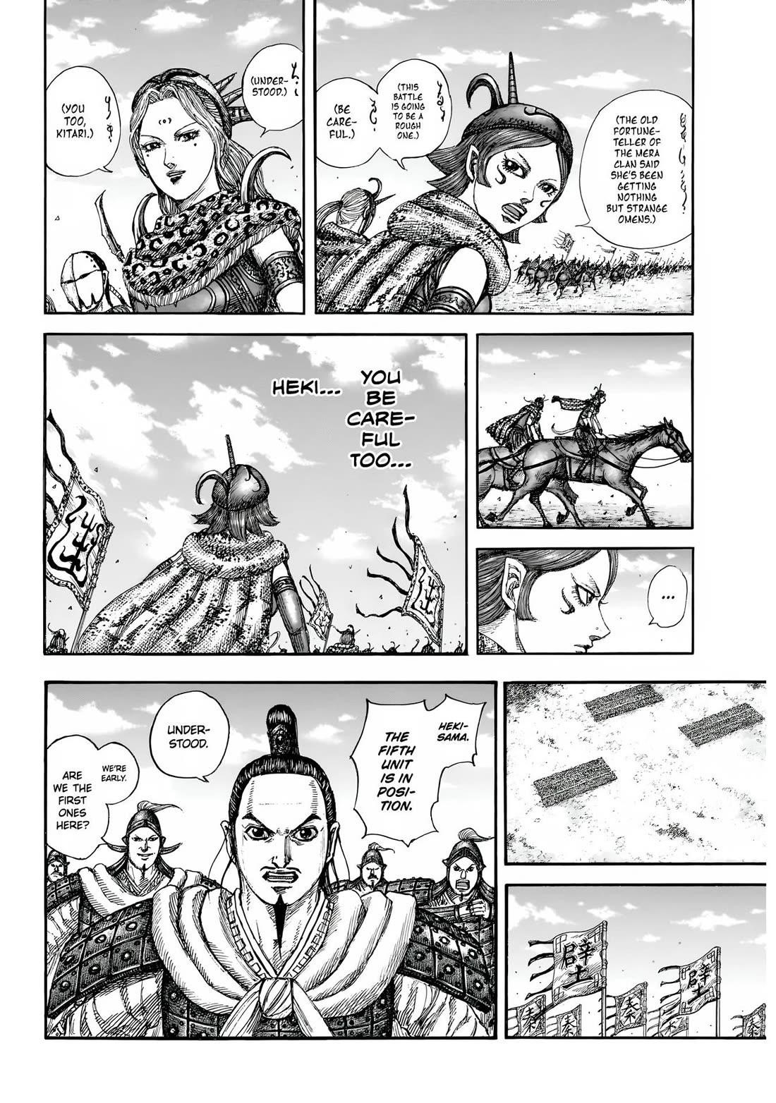 Kingdom Chapter 852 - Page 7 in English