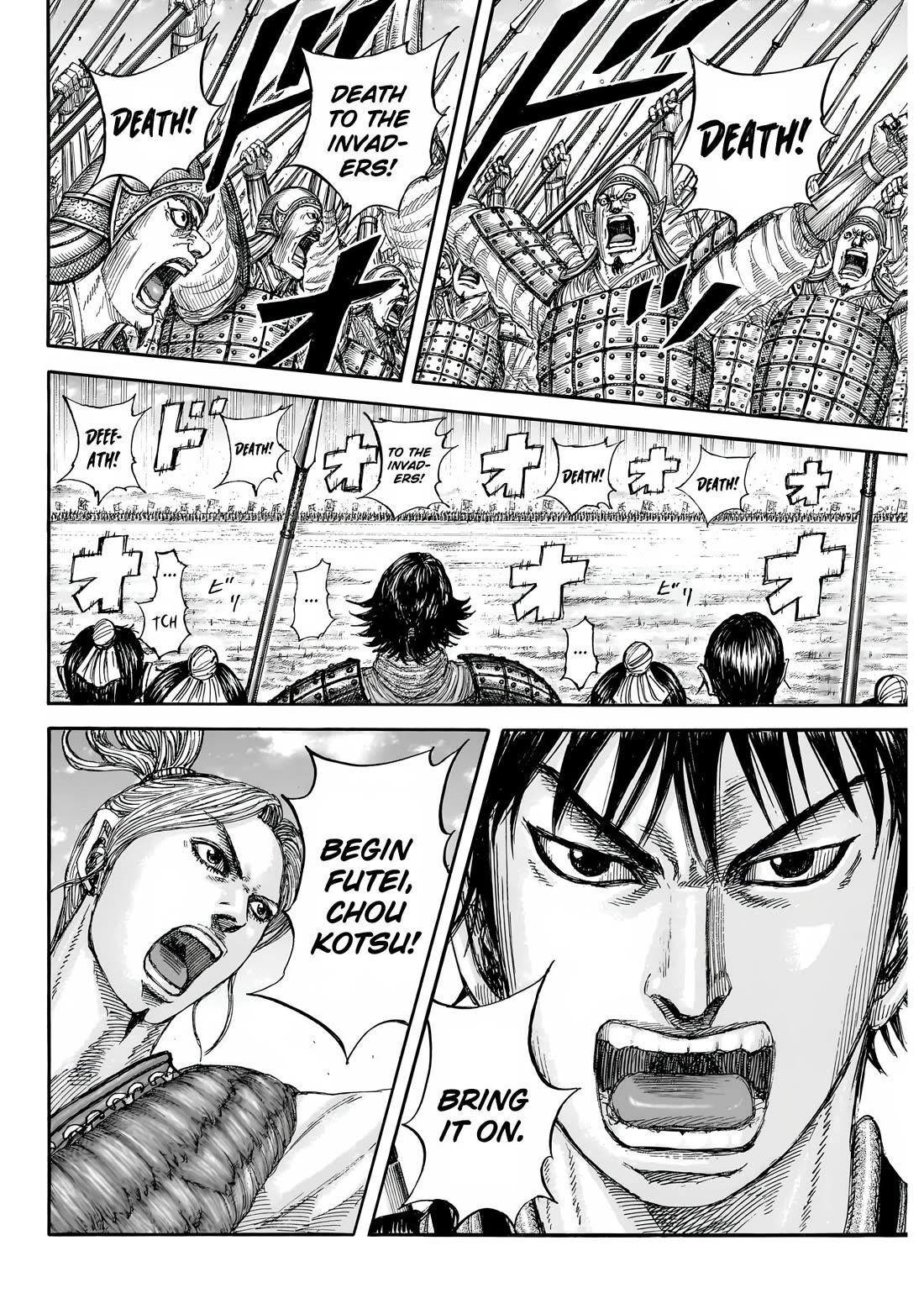 Kingdom Chapter 853 - Page 18 in English