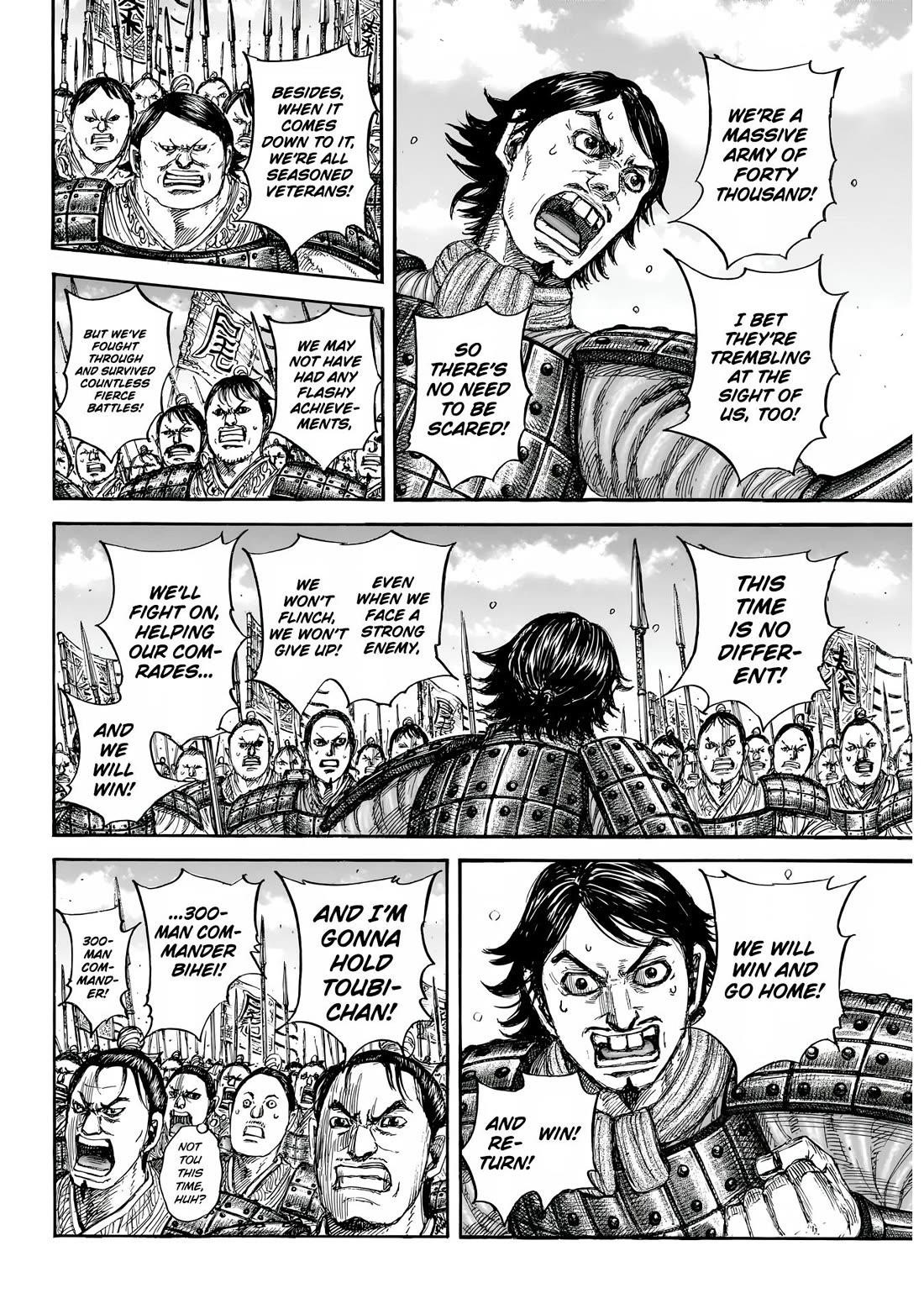 Kingdom Chapter 853 - Page 4 in English