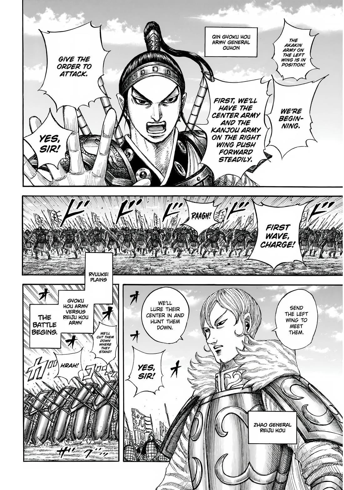 Kingdom Chapter 854 - Page 5 in English