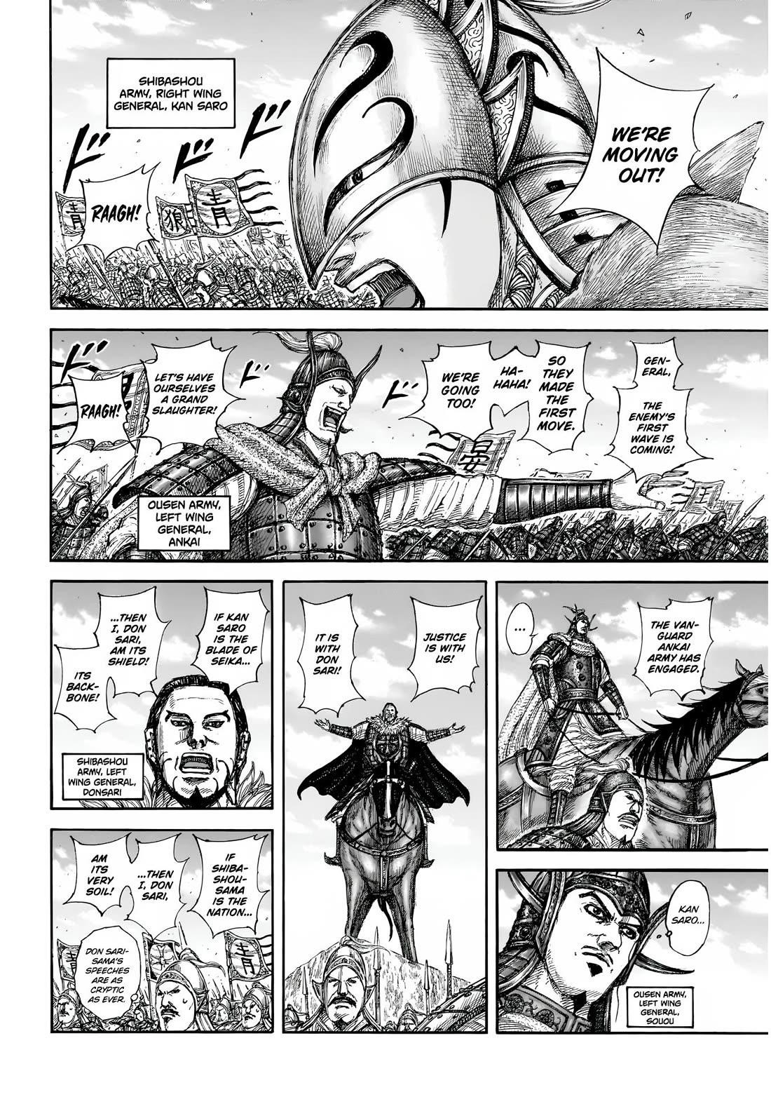 Kingdom Chapter 854 - Page 7 in English
