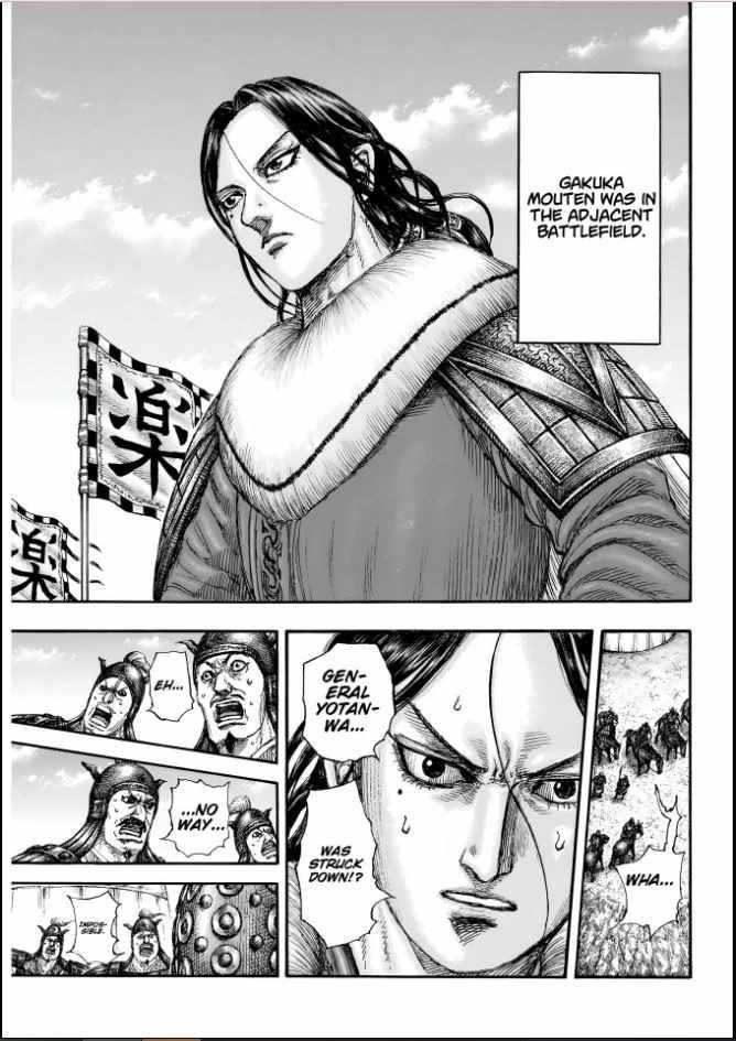 Kingdom Chapter 857 - Page 7 in English