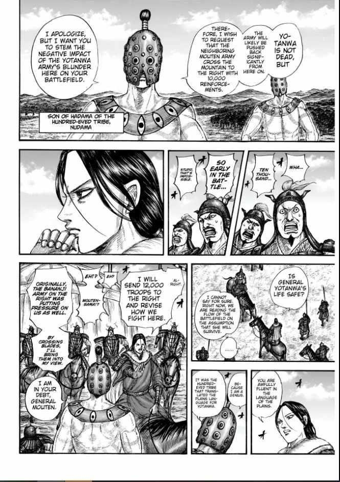 Kingdom Chapter 857 - Page 8 in English