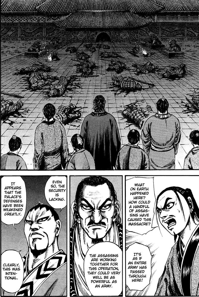 Kingdom Chapter 86 - Page 11 in English