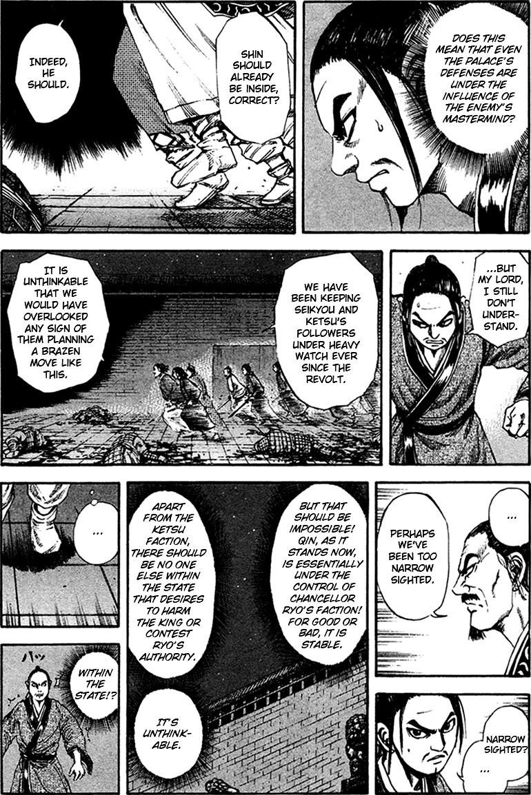 Kingdom Chapter 86 - Page 12 in English