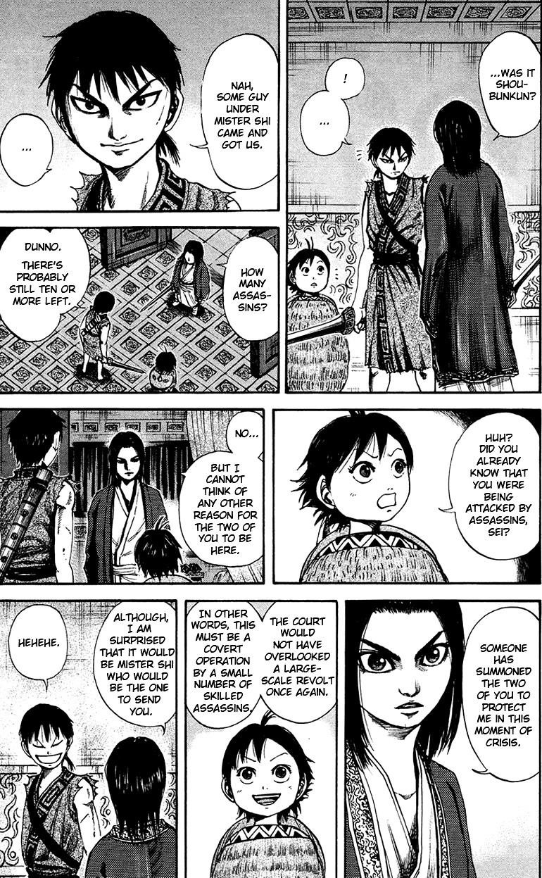 Kingdom Chapter 86 - Page 8 in English
