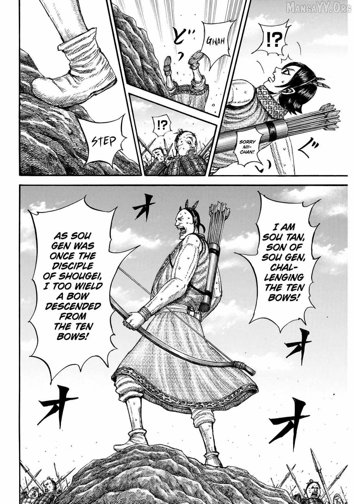 Kingdom Chapter 860 - Page 14 in English