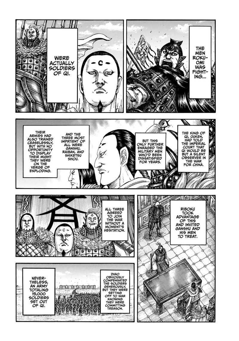 Kingdom Chapter 864 - Page 16 in English