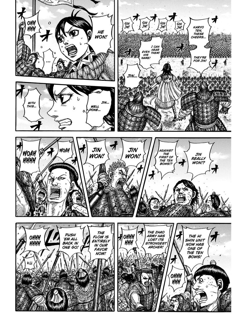 Kingdom Chapter 864 - Page 6 in English