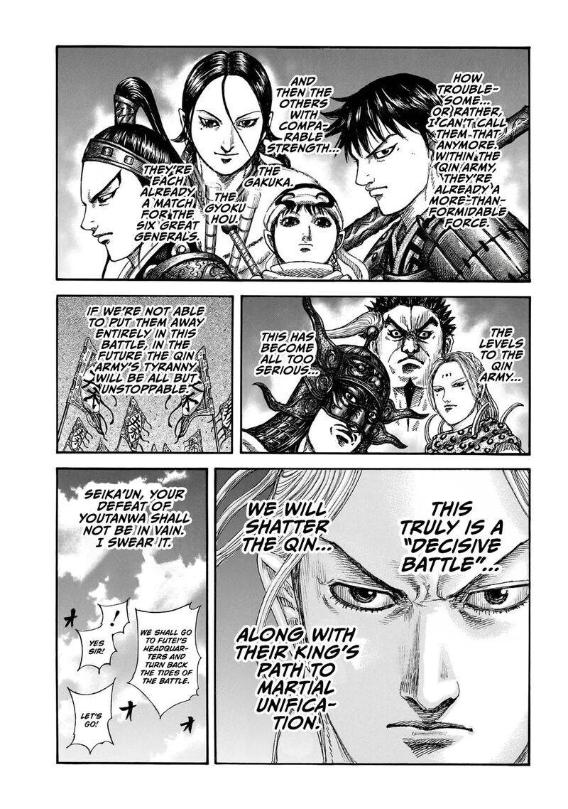 Kingdom Chapter 864 - Page 9 in English