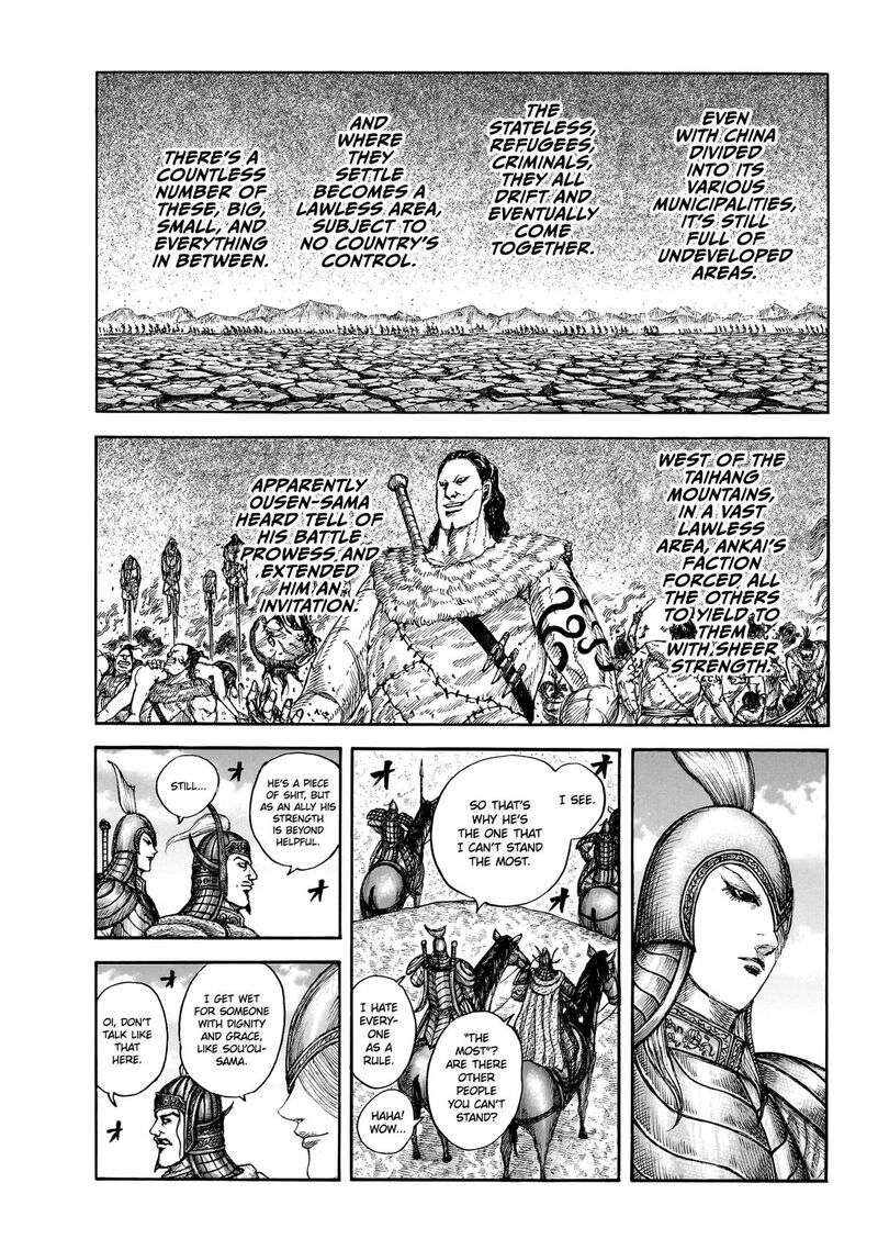 Kingdom Chapter 865 - Page 7 in English