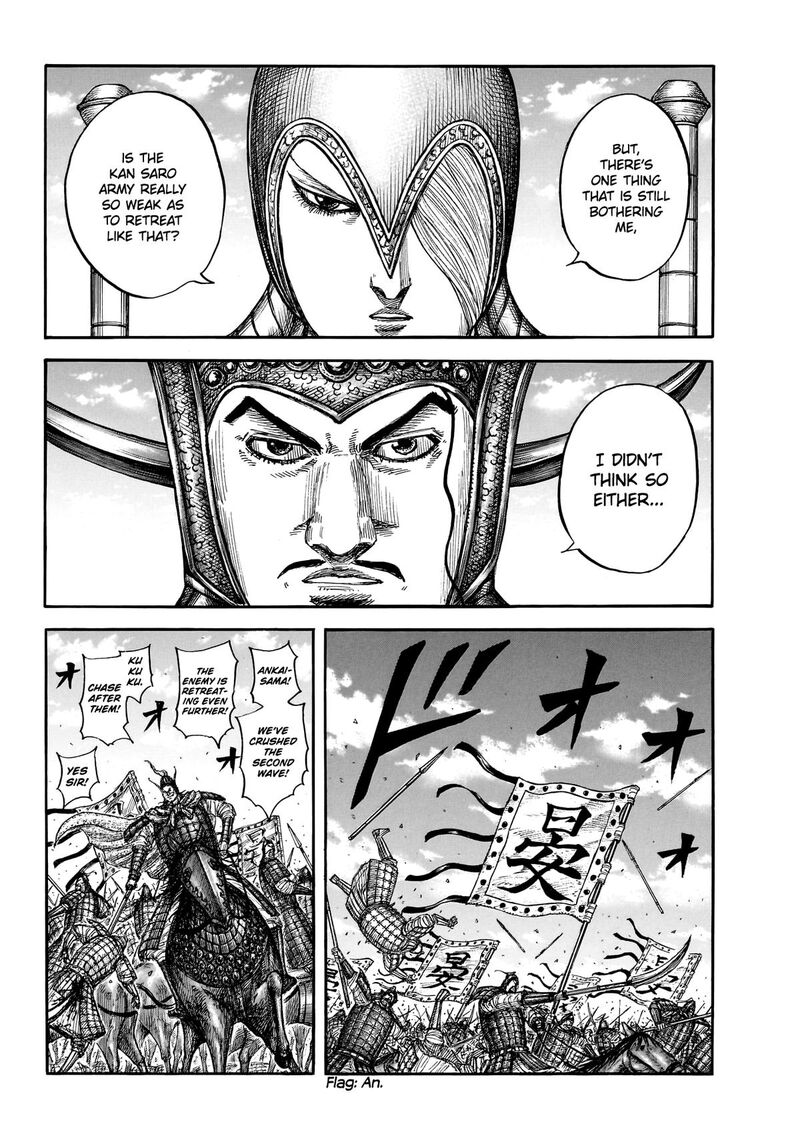 Kingdom Chapter 865 - Page 8 in English