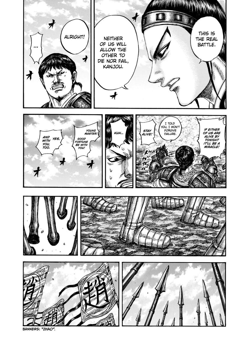 Kingdom Chapter 866 - Page 13 in English